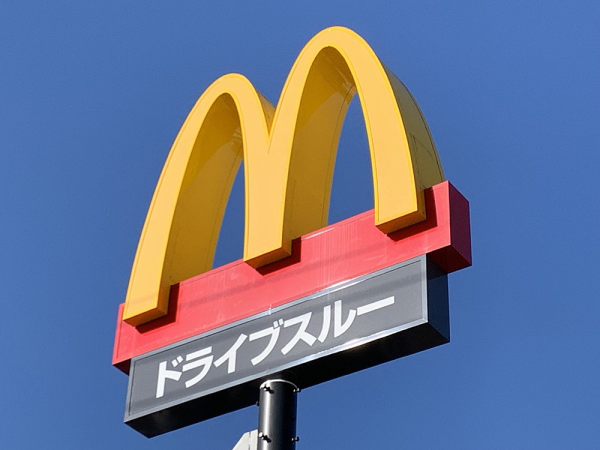 「前代未聞過ぎる」 マクドナルド、次回コラボは……“世代に突き刺さるキャラ”に「エグい、俺達の青春が」「コアファンを狙ってくるな」【マクドナルド面白投稿まとめ】