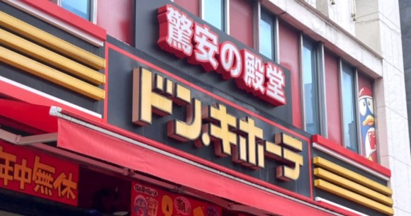 【救世主】ダイエットの味方「ドンキのサバ缶」が姿を消す → だが代替品がコスパも中身も最高すぎた！