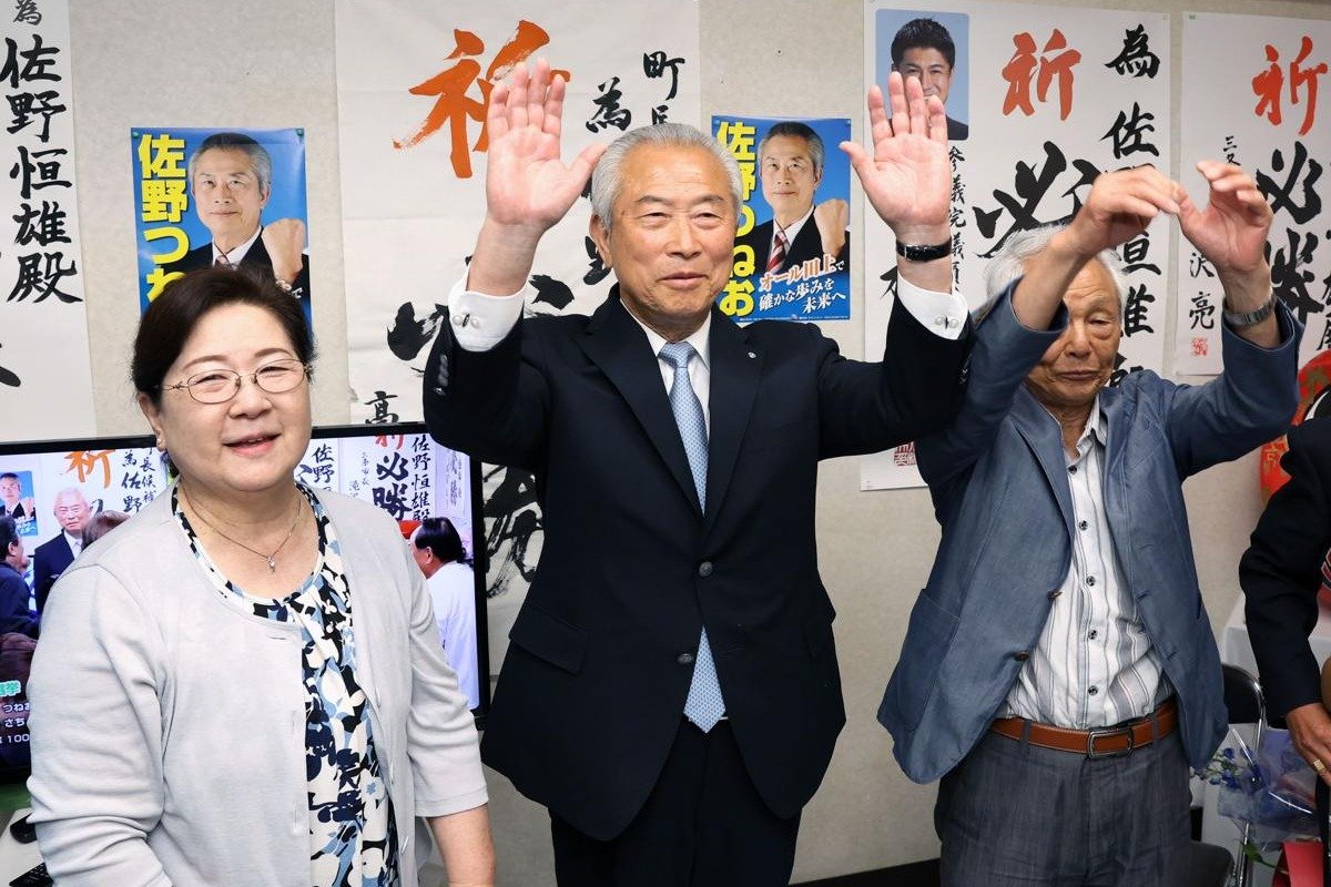 【田上町長選挙2026・テキスト速報】１票差の大接戦、佐野恒雄さんが３選