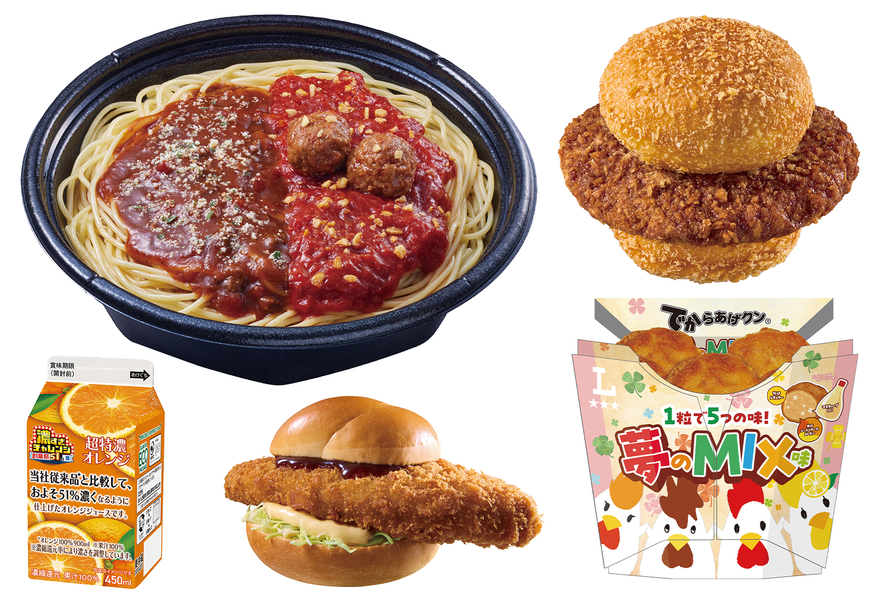 ローソン、今度は“ニコイチ”の盛りすぎ商品 6月限定発売