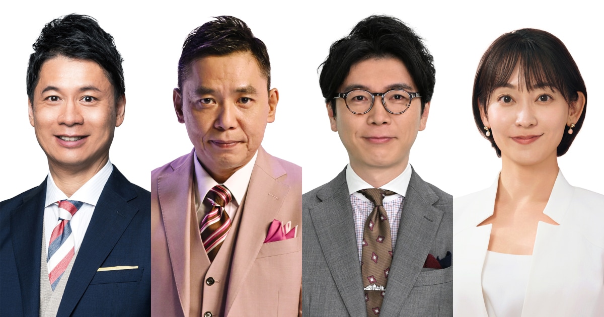 爆笑問題太田、TBS「選挙の日2025」SPキャスター 党首に直接取材