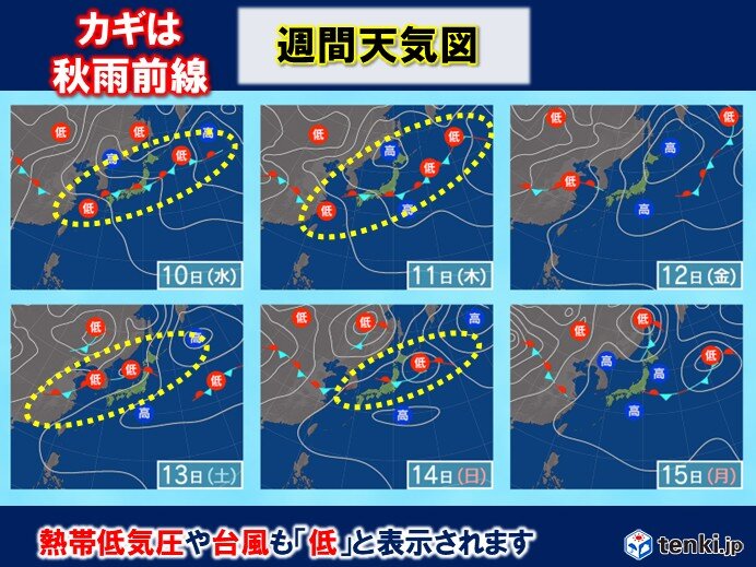 10日～11日は西日本を中心に雨量が多く 秋の台風・大雨シーズン 日頃から備えを