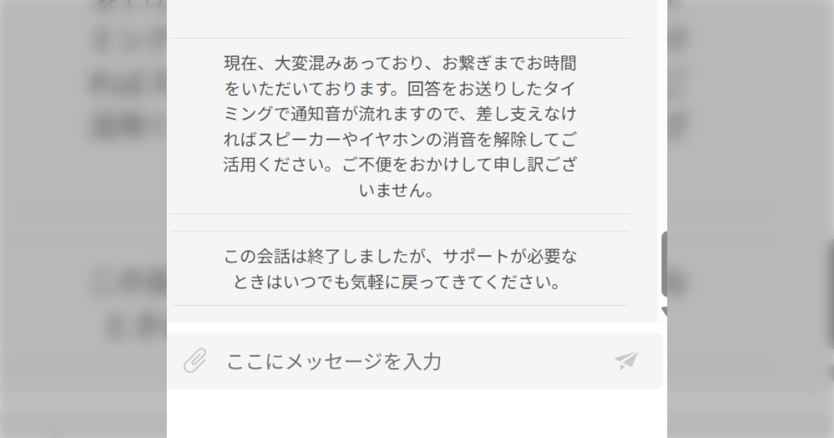 Adobe CCが解約祭りでサポセンが混雑？公式からアナウンスが出る自体へ発展→どうやら世界的に不具合が発生しその対応にも追われているらしい