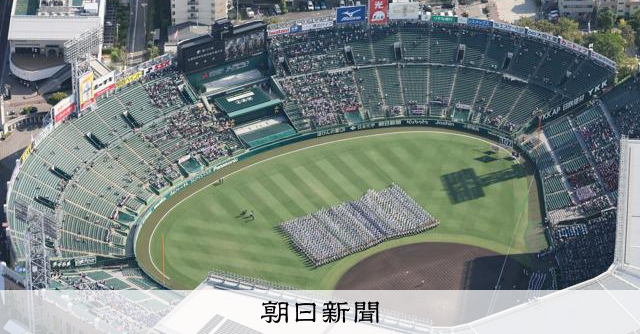 広陵高校野球部で部員間暴力、高野連が厳重注意 7日の初戦には出場