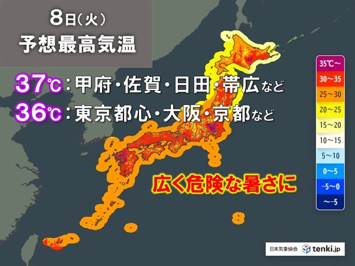 8日は午前から35℃以上の猛暑日続出 東京都心は36℃予想 ゲリラ雷雨にも注意