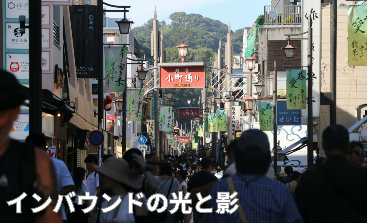 救急車がインバウンド向け「白タク」の路駐で立ち往生 運転手は道を譲らず… 「緑ナンバー」も急増の深い闇