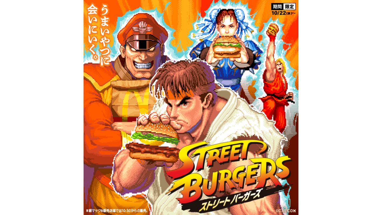『ストリートファイター』×マクドナルドコラボが本日（10/22）より開催。リュウをイメージした“焦がしにんにくマヨたまごてりやき”などの期間限定メニューが登場