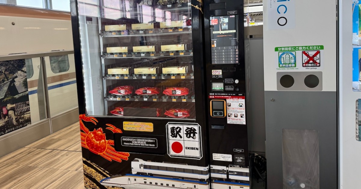 【北陸新幹線】敦賀駅のホームで「駅弁自販機」を発見！ 福井名物「越前かにめし」のクオリティが駅弁の域を超越していた