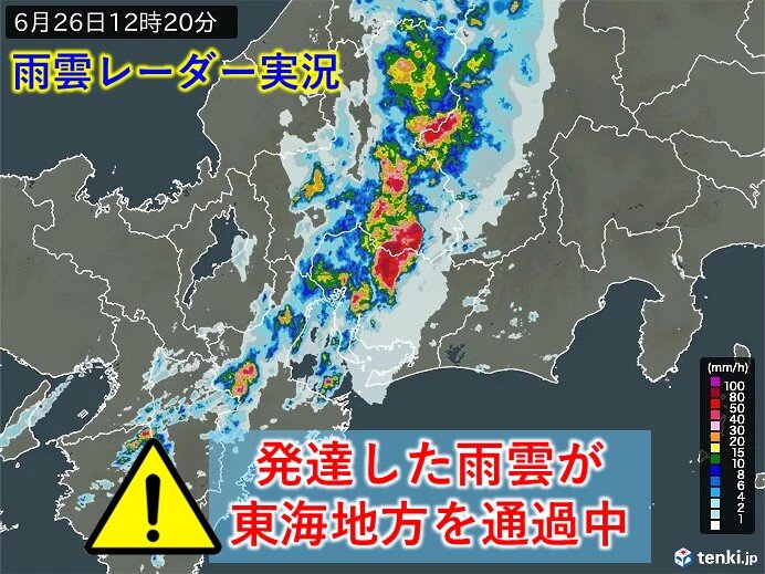 今日26日は名古屋周辺も局地的な大雨 東海を発達した雨雲が通過中 週間天気