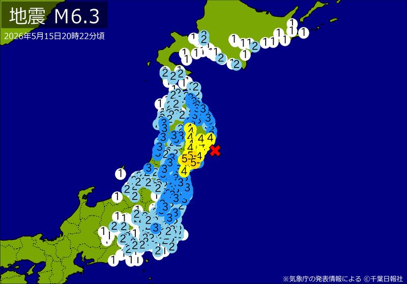 【速報】関東・東北・中部・北海道で地震 Ｍ６．３ 東京、神奈川、埼玉、千葉、北海道などで揺れ 最大震度５弱 震源は宮城県沖 地震が及んだ地域人口５３７８万人