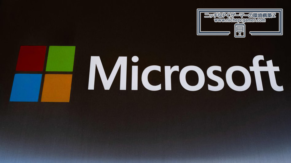 MS、インターネット接続できない問題について発表。バグではなく仕様変更。KB5127648の不具合ではない