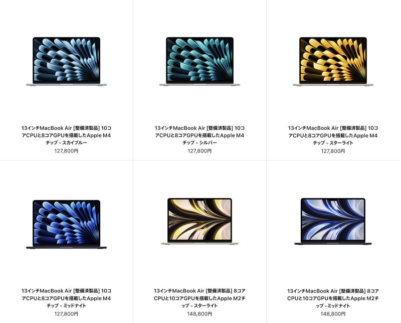 Apple整備済Mac、一気に50モデル追加で77製品が最大15%オフ｜M5 MacBook Proも登場