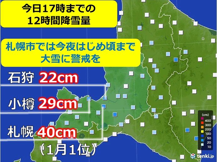 札幌では1月としては記録的な大雪に この先1か月も降雪量が多くなるおそれ