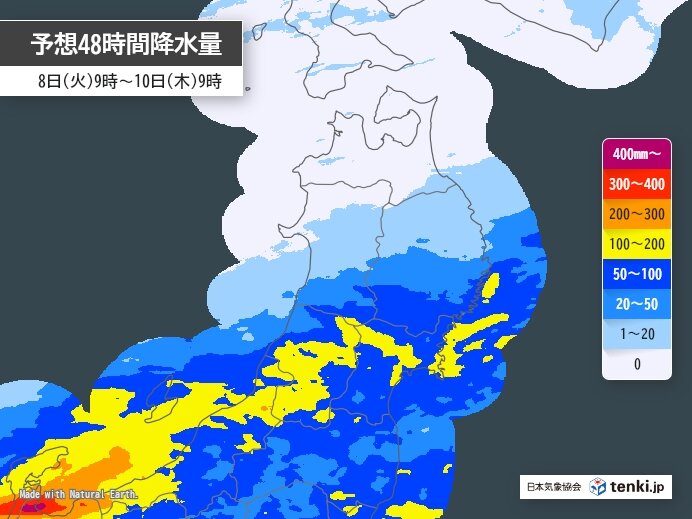 10日頃にかけて東北南部で大雨のおそれ 土砂災害の危険度高まる 道路冠水にも注意