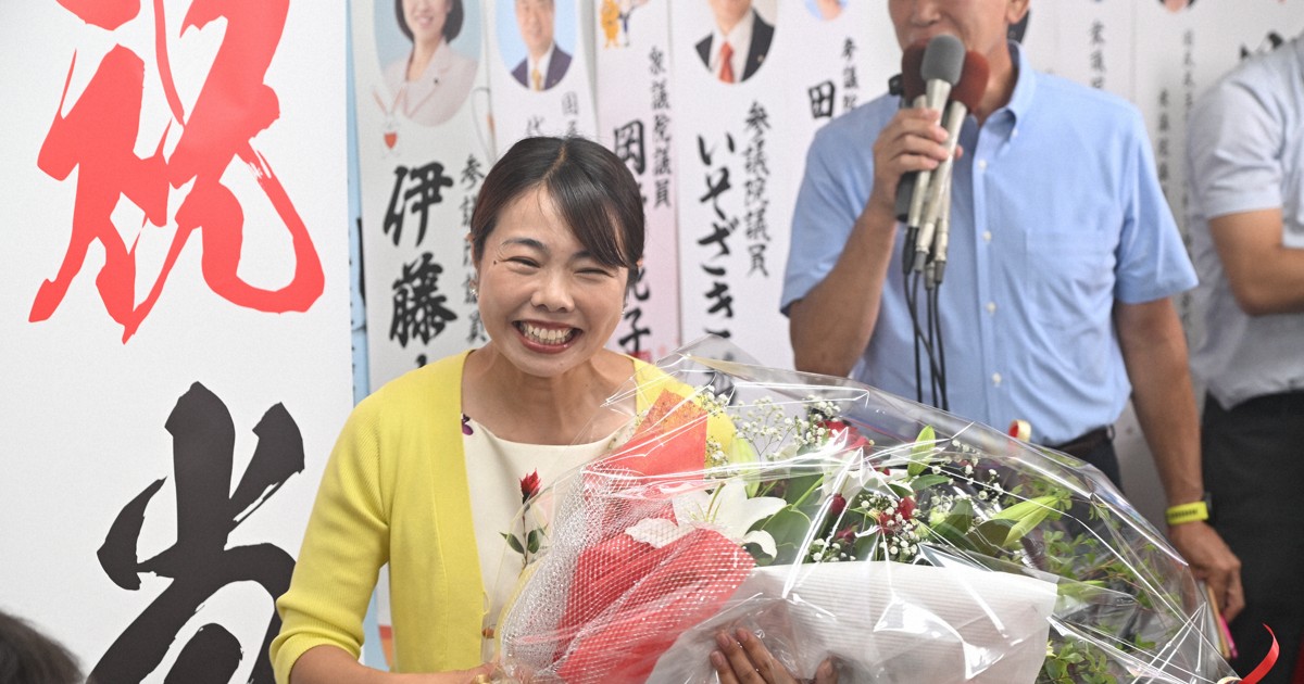 「指定席」奪った子育てママの元記者 追い風やんだ国民民主での戦い