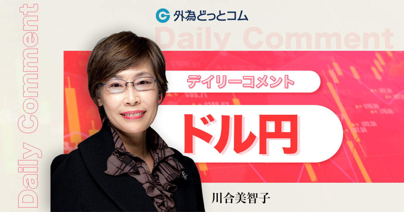 ドル円予想「上値余地を探る動き。147.50超えで終えれば一段の上昇へ。」FXチャート分析 2025/7/10