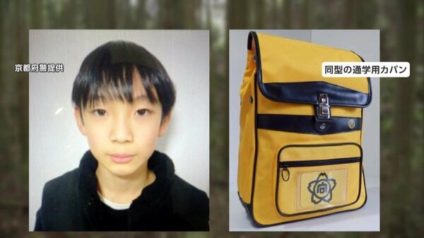 山道で通学カバン発見「おかしい。こんなところ子供でも歩かへん」地元の人は“違和感” 道路脇には不法投棄も 11歳男児行方不明から9日