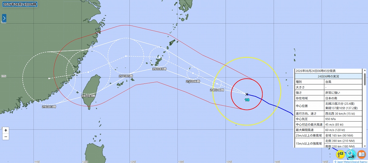 台風18号…気象庁の予想進路、米軍・ヨーロッパの見方 25日にも沖縄に接近おそれ