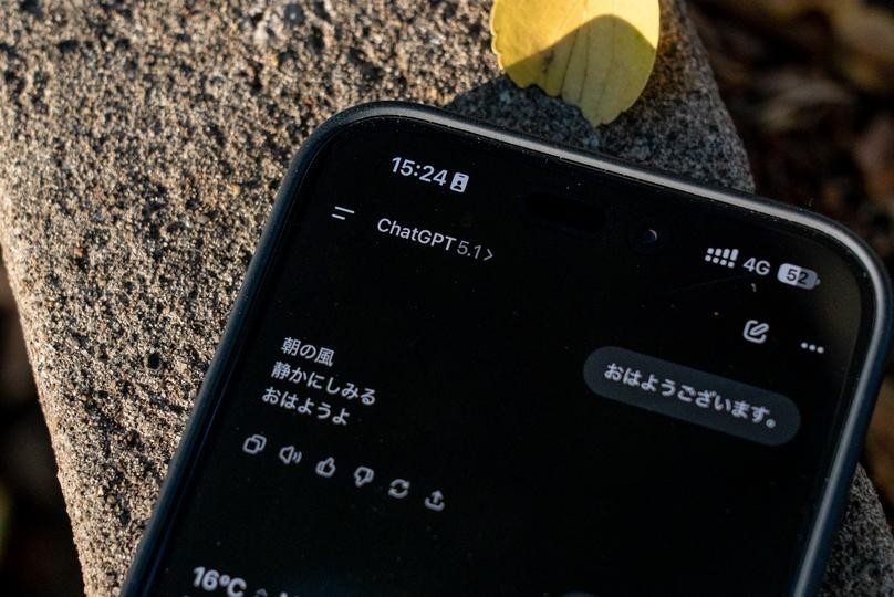 Geminiが強すぎて「ChatGPTのテコ入れ」が決定したらしい（ギズモード・ジャパン）