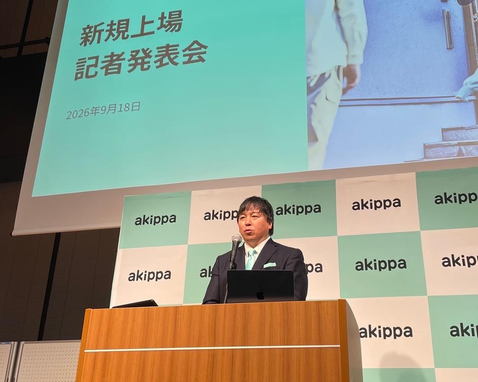 「株主には申し訳ない」akippaがスタンダード市場に上場。あえて“スモールIPO”を選んだ理由（BUSINESS INSIDER JAPAN）