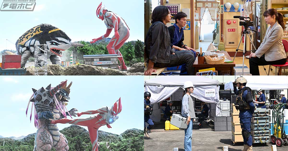 『ウルトラマンオメガ』9月放送エピソードと場面写真が一挙解禁！ソラトとコウセイに密着する記者役として元乃木坂46・永島聖羅さん、怪獣対策チーム・NDFの隊長役として長田成哉さんが出演！