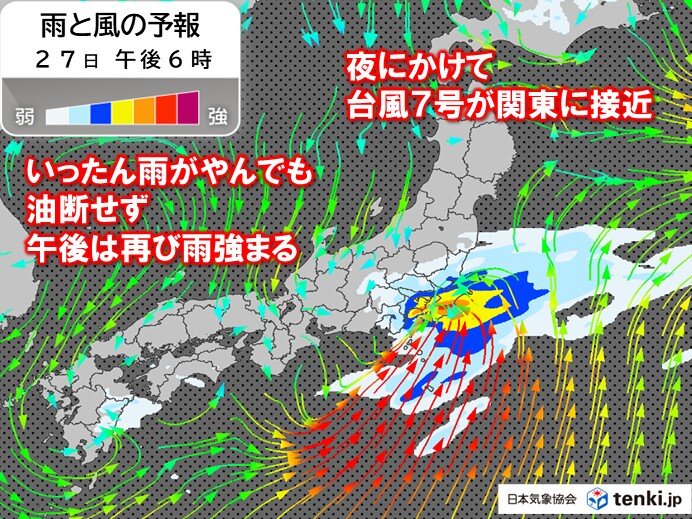 台風7号の接近で関東甲信は27日夕方～夜に雨強まる いったん雨やんでも警戒を
