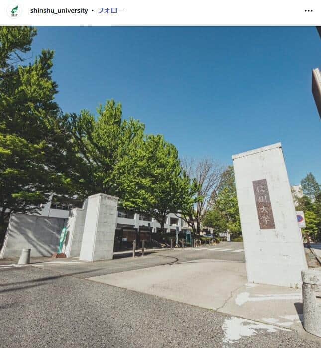 信州大学が学生逮捕発表、「被害に遭われた方とそのご家族」らに謝罪 容疑は？X憶測も...大学の反応は