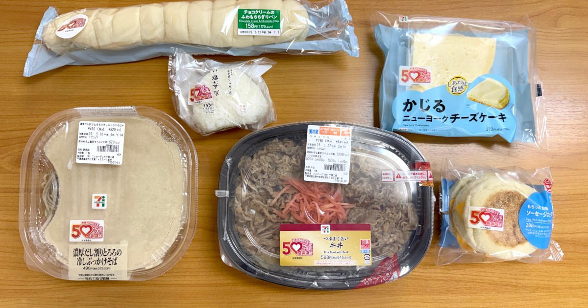 全6品を正直採点！セブン増量フェア第2週で選ぶならコレ