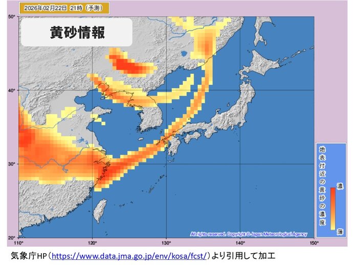 黄砂が22日～23日に西日本に飛来か 3連休は黄砂と花粉のダブルパンチに注意