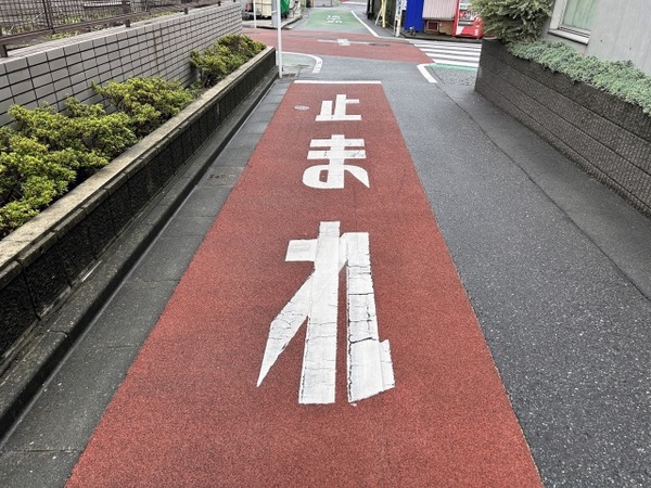時速60kmから時速30kmに！生活道路における自動車の法定速度が引き下げられるらしい。9月1日〜 : にいがた速報