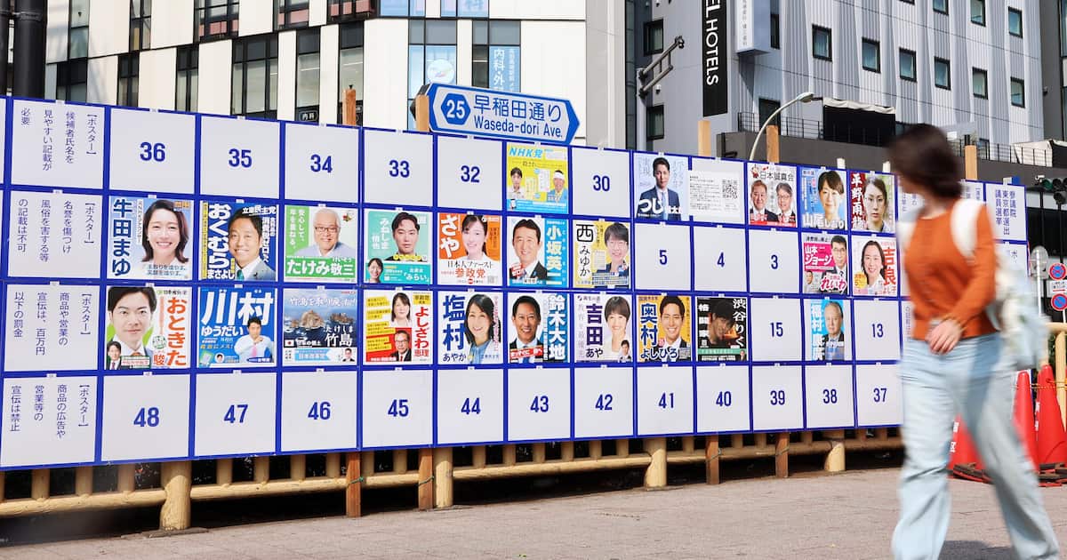 32人出馬の参院選東京選挙区「7位じゃダメ」な事情 6位と7位で任期に違い