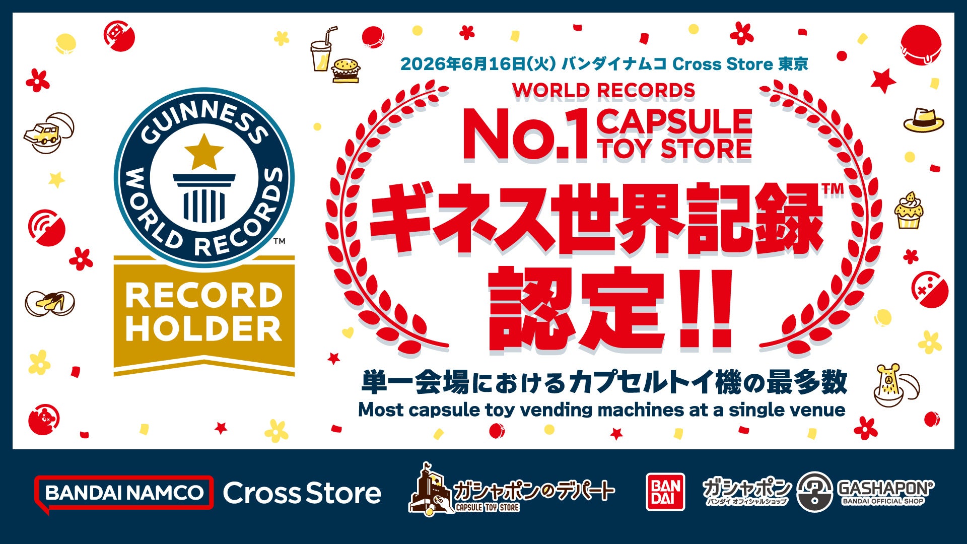 『バンダイナムコ Cross Store 東京』内カプセルトイ専門店 ギネス世界記録™認定！公式認定授与式には女性アイドルグループ「CANDY TUNE」も登壇