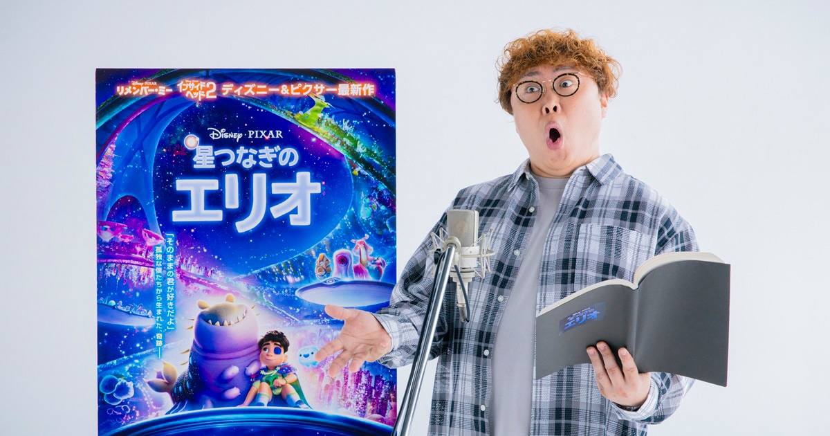マユリカ中谷、ディズニー＆ピクサー映画の声優に抜擢される USオーディションを経て