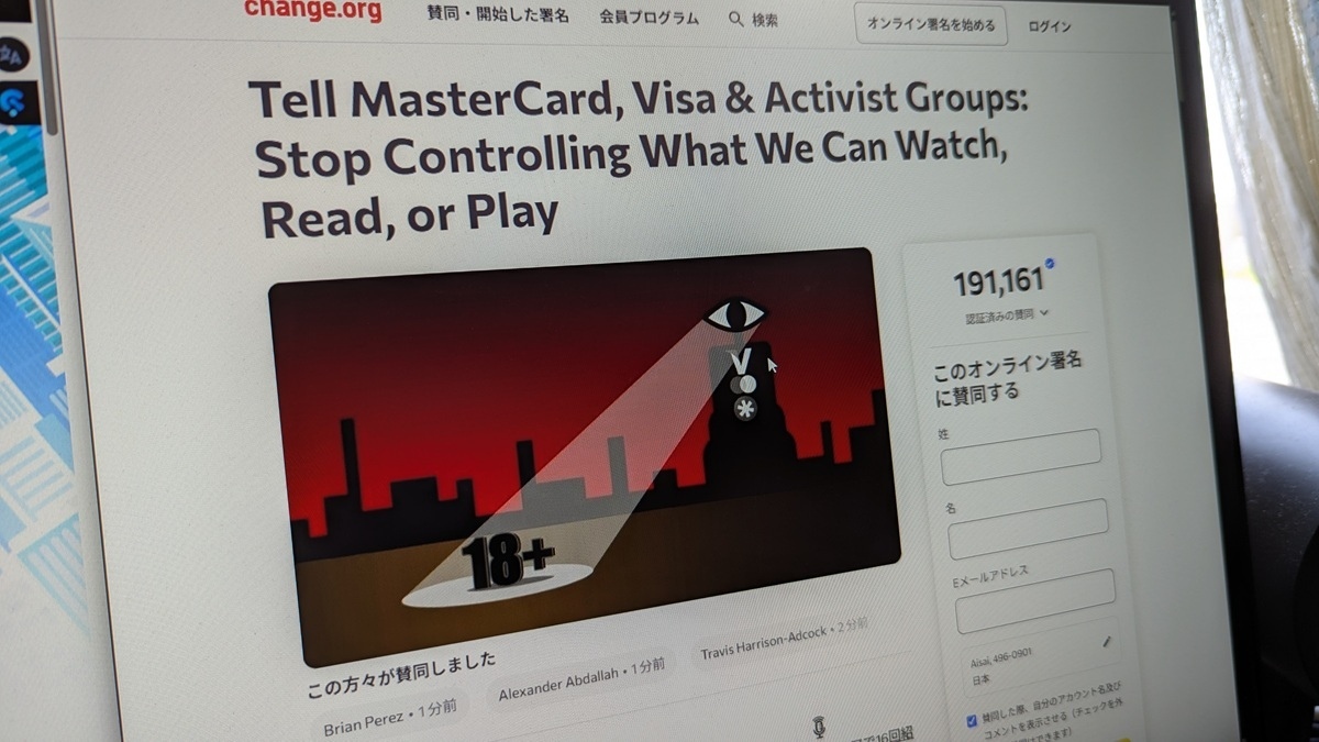 クレカ会社の“表現規制”に海外ゲーマーが反発 ゲーム配信プラットフォーム・Steamでの大量削除を巡り