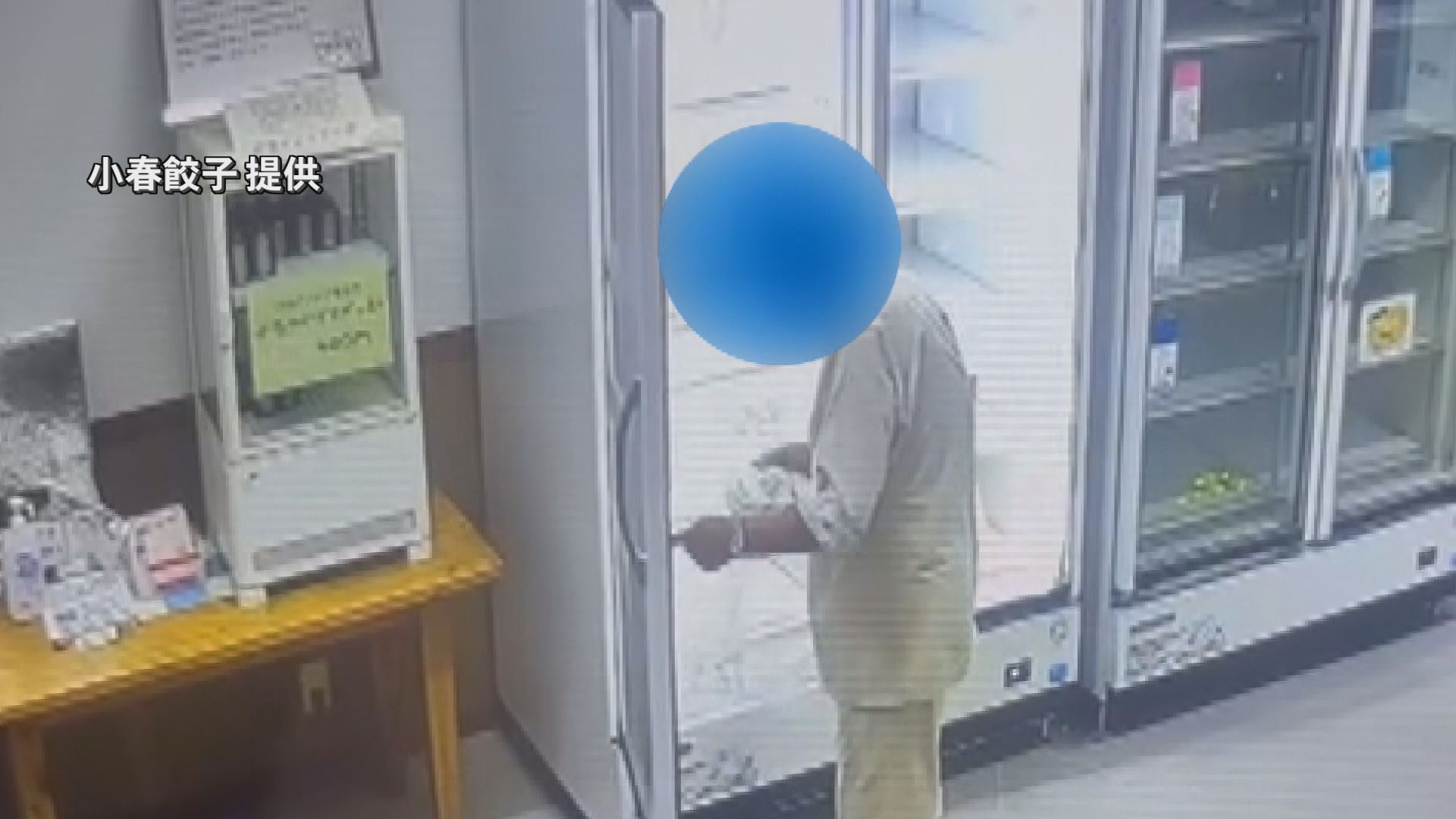 袋はパンパン 無人ギョーザ販売店で「10回窃盗」防犯カメラが捉えた一部始終「誰が取ったか分かっている状態」【大分発】