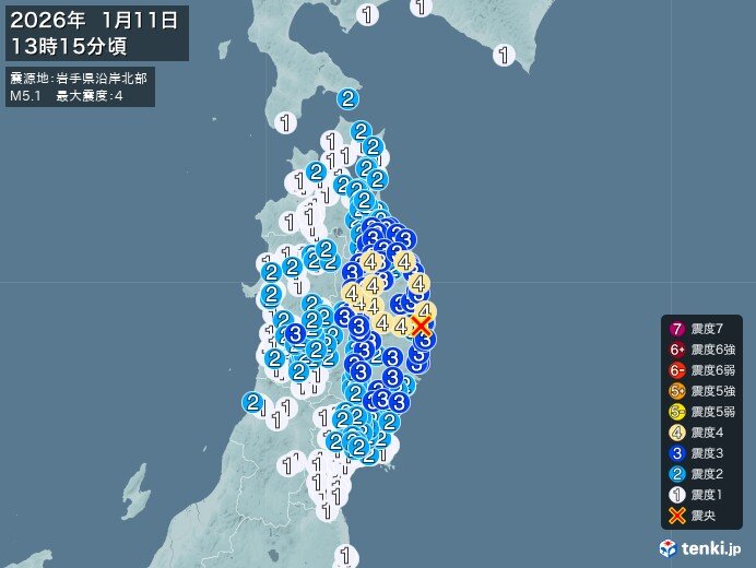 岩手県で震度4の地震 津波の心配なし