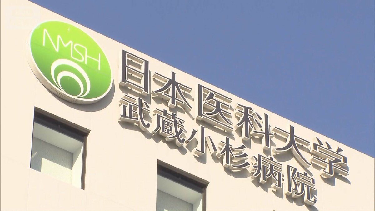 武蔵小杉病院にサイバー攻撃 患者1万人の個人情報流出 身代金150億円「応じない」