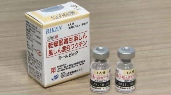 はしかと風疹防ぐ「MRワクチン」が足りない…メーカーの出荷停止が影響 医師「流行を懸念」優先接種の検討も 福岡