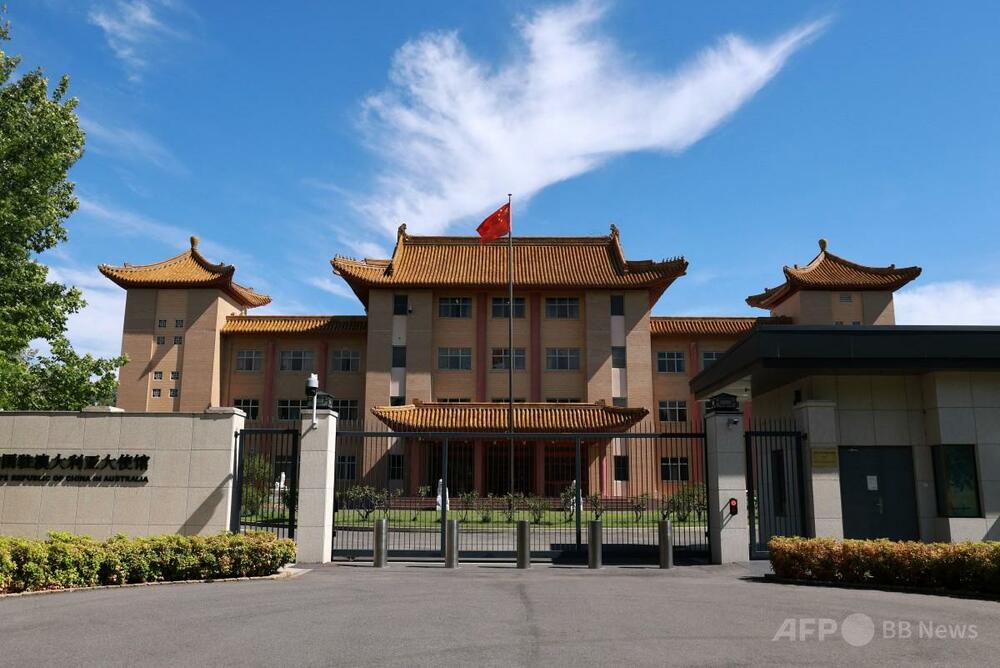 国際ニュース：AFPBB News