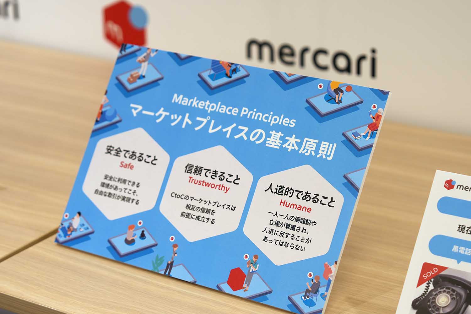 メルカリのジレンマ Switch 2問題と出品禁止の狭間【Watch+】