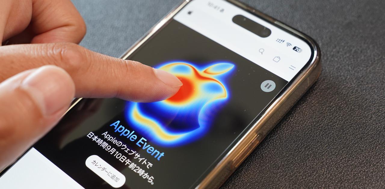 iPhone 17の新機能を暗示？ Appleイベントのロゴに触れると体温が伝わる
