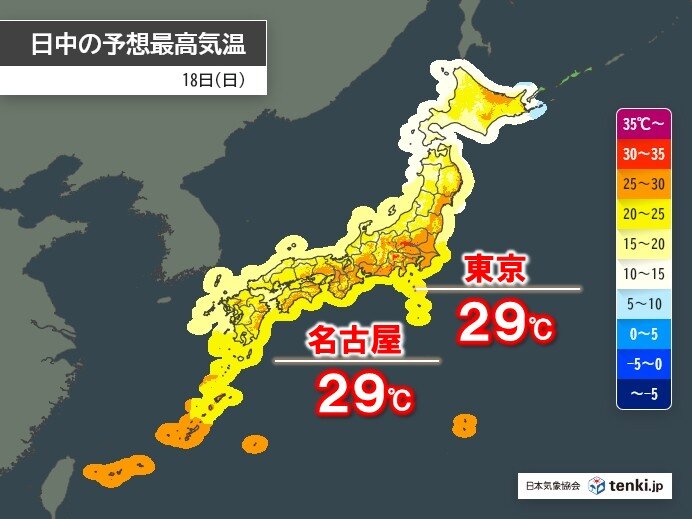 明日18日は関東など季節外れの暑さ 次の土日は九州～東北で強めの雨 2週間天気