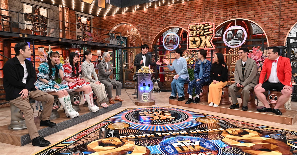 SUPER EIGHT丸山隆平や超とき宣メンバーのリアルな悩みは？「ダウンタウンDX」でガチ相談