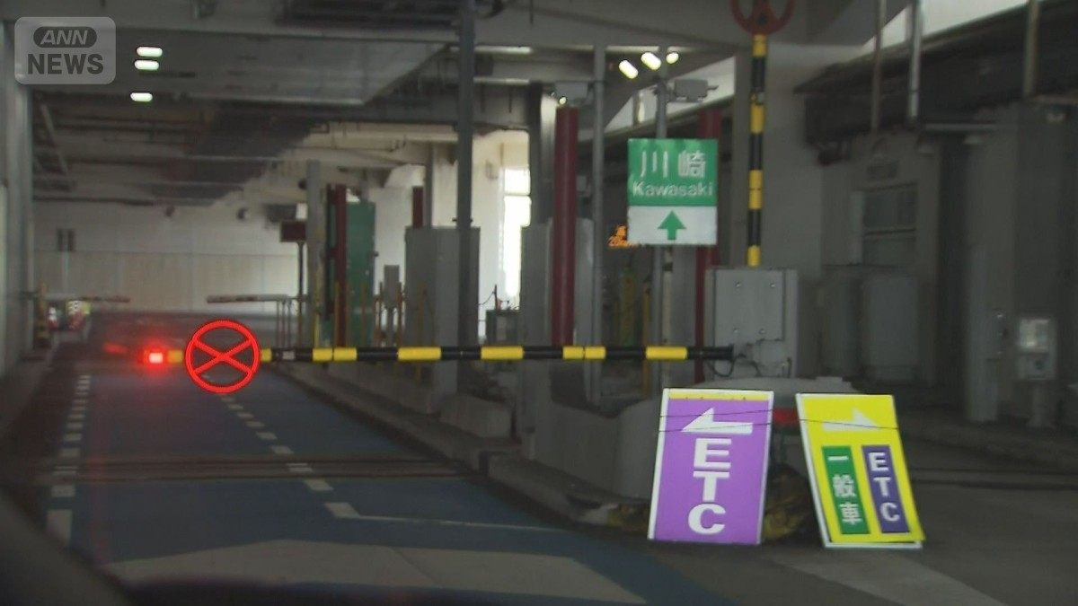 東京湾アクアラインでバイクと大型トラックが衝突 バイク運転の男性が死亡 上り線で通行止め…解除のめど立たず
