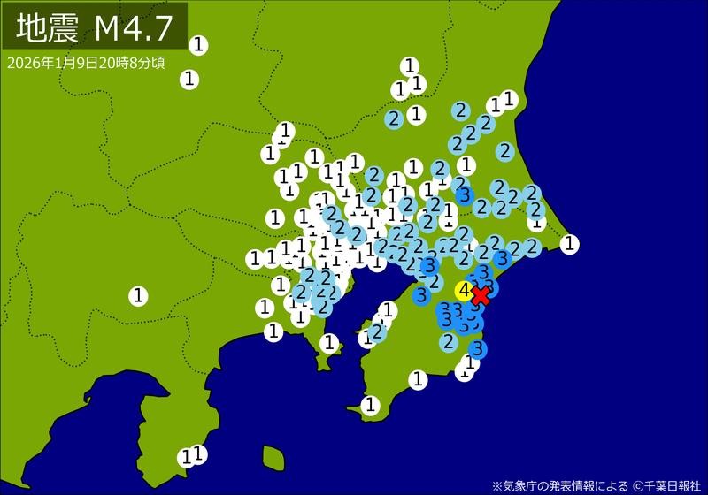【速報】関東・中部で地震 Ｍ４．７ 東京、神奈川、埼玉、千葉、静岡などで揺れ 最大震度４ 震源は千葉県北東部 地震が及んだ地域人口２８８４万人
