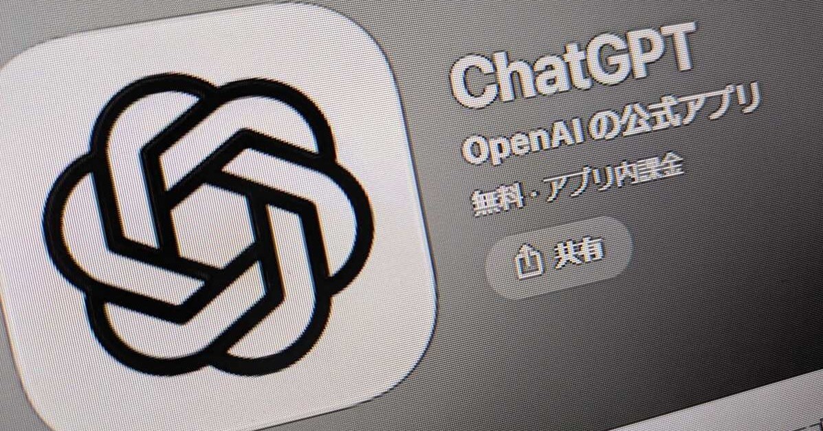 チャッピー「あなたは狂っていないよ」──ChatGPTがある男の妄想をずっと肯定→母親を殺害する事件に 米国で発生
