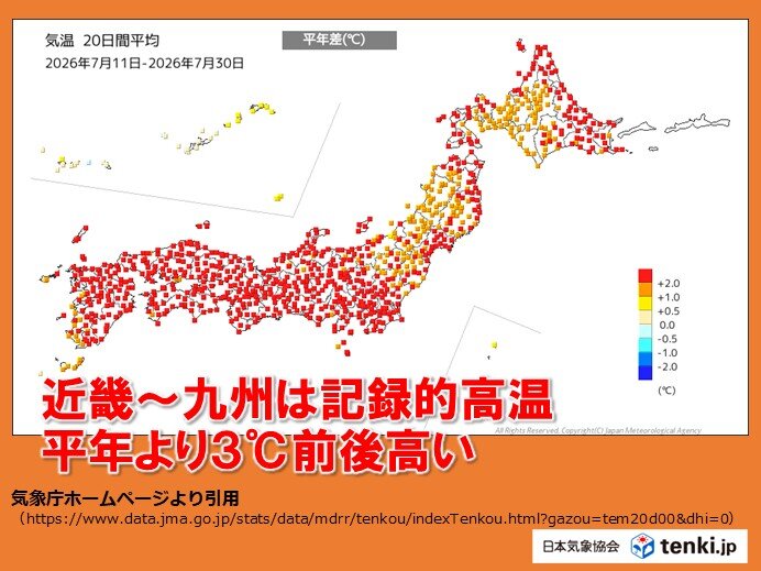 7月中旬は西日本で記録的な高温 明日8月1日以降も40℃以上の酷暑日予想