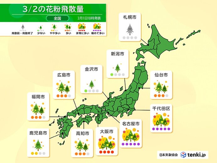 今日2日の花粉 関東や東海で「極めて多い」今週は広くスギ花粉の飛散がピークに