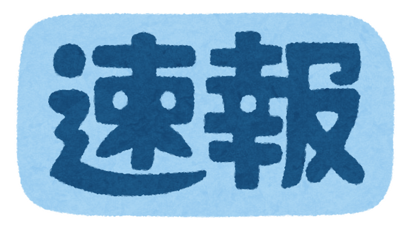 「エヴァンゲリオン」完全新作、制作発表！脚本・ヨコオタロウ＆音楽・岡部啓一に「まさかニーア組が」驚きの声 制作はスタジオカラー× CloverWorks