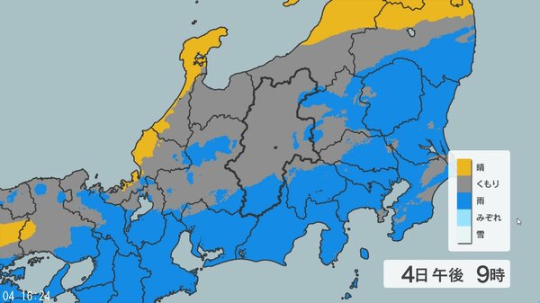 関東甲信地方で「警報級の大雨」可能性 前線や前線に向かって流れ込む暖かく湿った空気の影響 24時間予想降水量は関東地方北部・南部、甲信地方150ミリ、伊豆諸島200ミリ（6日午後6時から・多い所で）